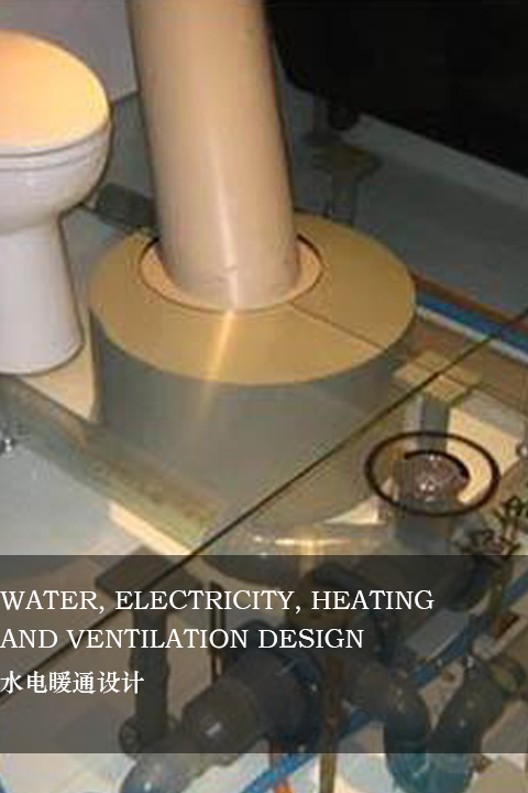 水电暖通设计